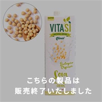オーガニックソイミルク