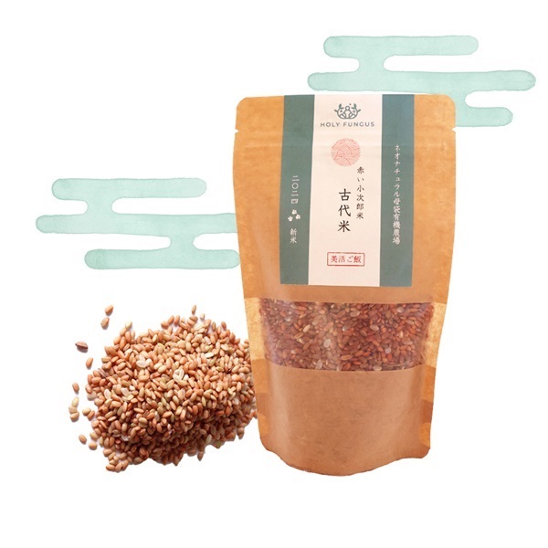 【2025初売】母袋有機農場産 赤い小次郎米（古代米ベニキッチョウ）200g 　※お1人様３個まで・なくなり次第終了