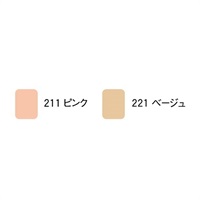 リマナチュラル ピュアUVファンデーション詰替用 14g /SPF15・PA++（パウダータイプ）