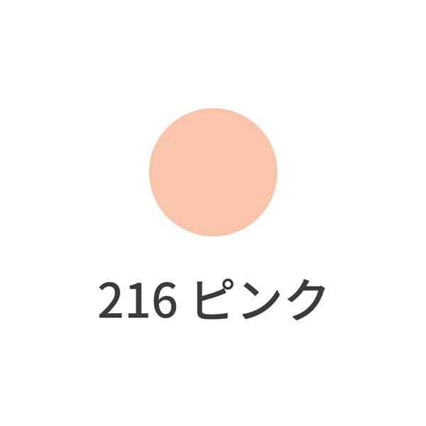 リマナチュラル ピュアUVモイスチャーパクト 16g /SPF15・PA++（オールインワンタイプ）(ピンク【216】)