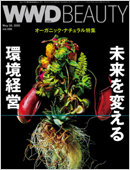 WWDBEAUTY vol.598