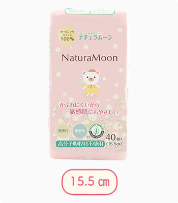おりもの専用シート