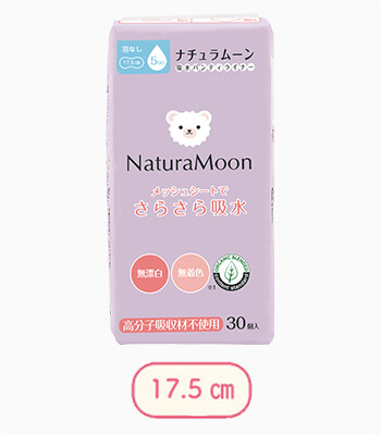 吸水パンティライナー