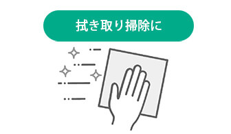 玄関や窓際に
